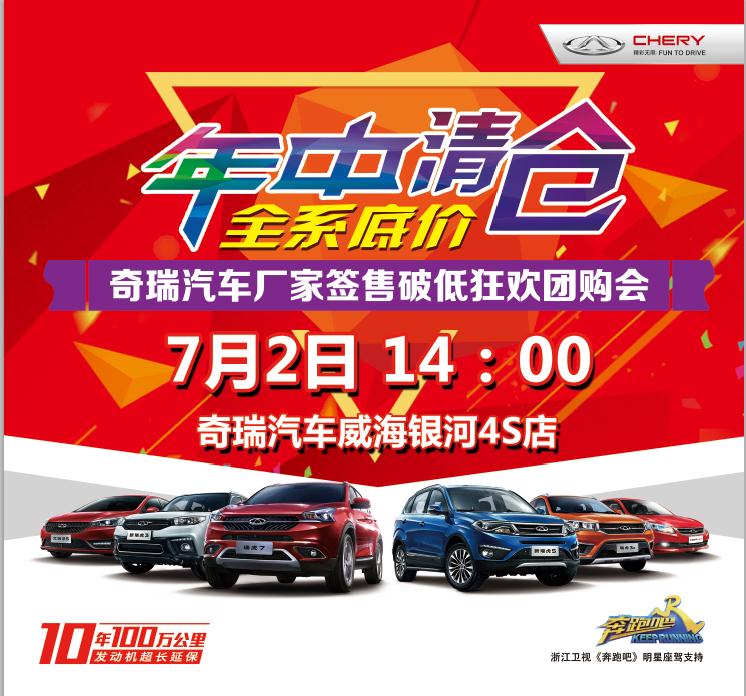 夏天到了，再不買(mǎi)車(chē)又要曬一個(gè)夏天……