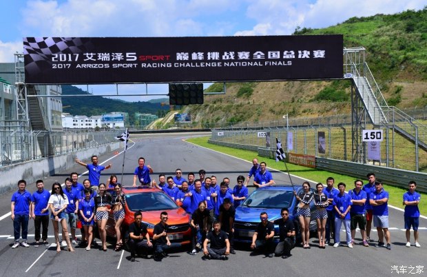 艾瑞澤5 SPORT：為用戶打造年輕化的產(chǎn)品體驗