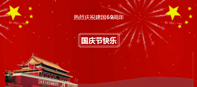 【奇瑞汽車】祖國生日快樂——艾瑞澤EX上市 新車注入AI人工智能