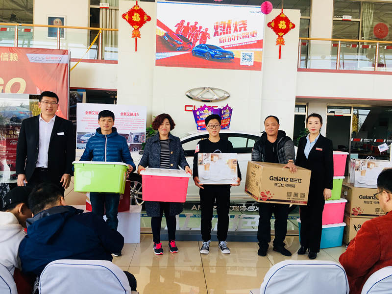 【奇瑞汽車】奇瑞汽車和朋友們的春季運(yùn)動會圓滿結(jié)束