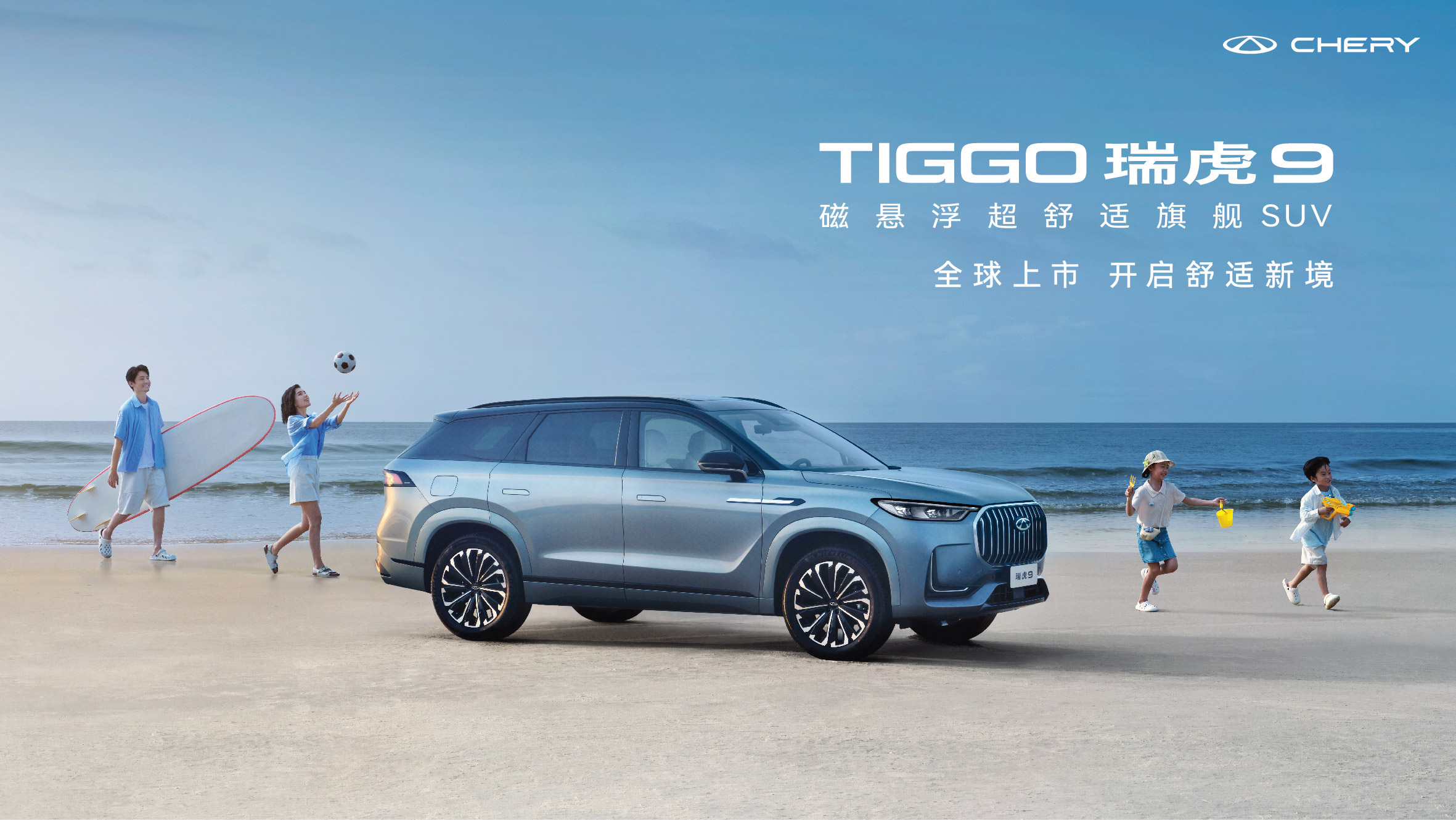 2025款 2.0T 自動四驅臻享版 五座