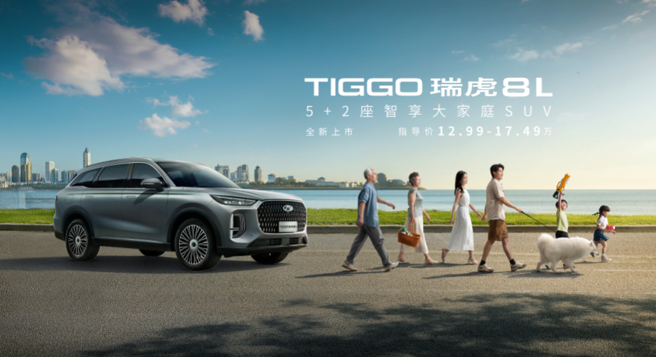 2024款 390T 兩驅(qū)舒適版 5座